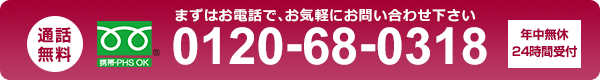 有限会社さくらセレモニー